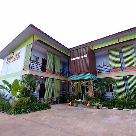 Amornrat Place Nakhon Phanom Ngoại thất bức ảnh